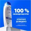 Шампунь Head & Shoulders 2 в 1 Проти лупи Основний догляд 625 мл (8700216304948) зображення 4