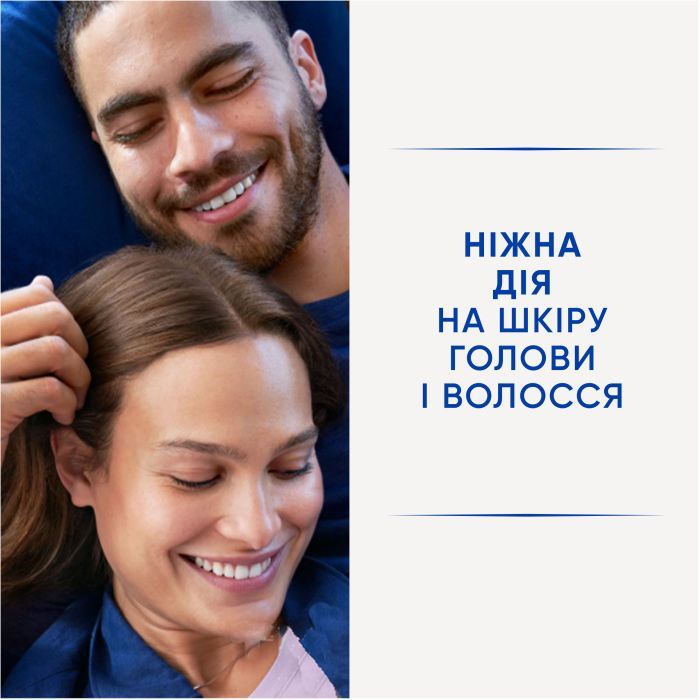 Шампунь Head & Shoulders 2 в 1 Проти лупи Основний догляд 330 мл (8700216157919) зображення 7