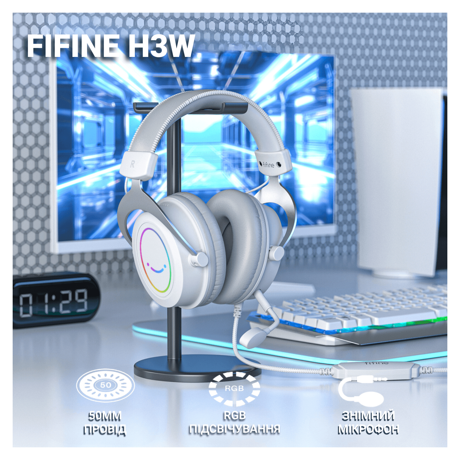 Наушники Fifine H3 RGB White (H3W) изображение 6