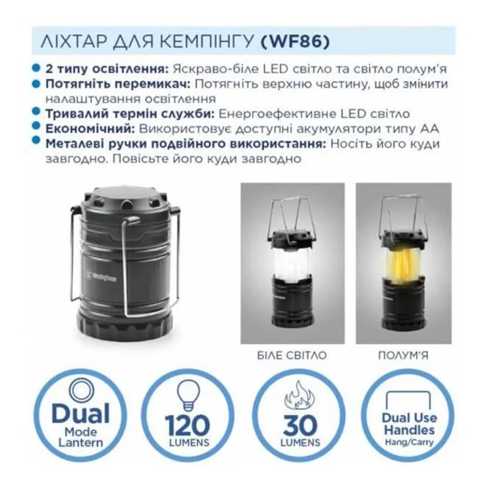 Фонарь Westinghouse WF86 + 3 AA R6 у комплекті Чорний (WF86-3R6PCBV) изображение 3