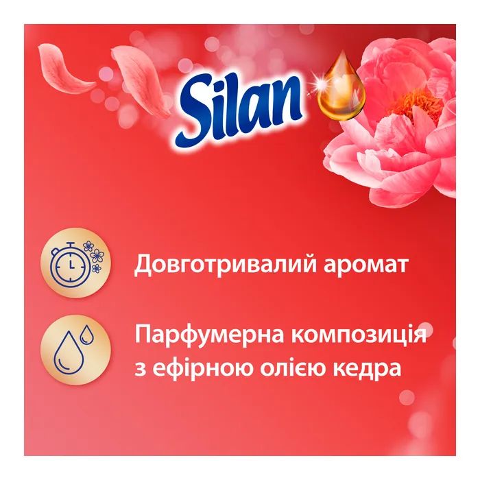 Кондиционер для белья Silan Aromatherapy Sensual Rose 1100 мл (9000101800913) изображение 2