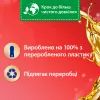 Кондиционер для белья Silan Aromatherapy Sensual Rose 1100 мл (9000101800913) изображение 3