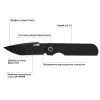 Ніж CJRB Nova Black PVD (J1937-BBK) зображення 4