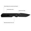 Ніж CJRB Nova Black PVD (J1937-BBK) зображення 5
