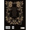 Книга Мотанка (із кольоровим зрізом) Vivat (9786171700314) изображение 2