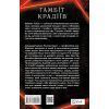 Книга Гамбіт крадіїв - Кейвіон Льюїс Vivat (9786171705852) изображение 2