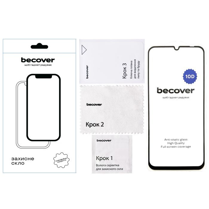 Стекло защитное BeCover Realme C63 10D Black (712340) изображение 3