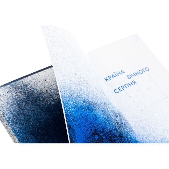 Книга Річка з назвою птаха - Олександр Мимрук Видавництво Старого Лева (9789664483619) зображення 4