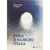 Книга Річка з назвою птаха - Олександр Мимрук Видавництво Старого Лева (9789664483619)
