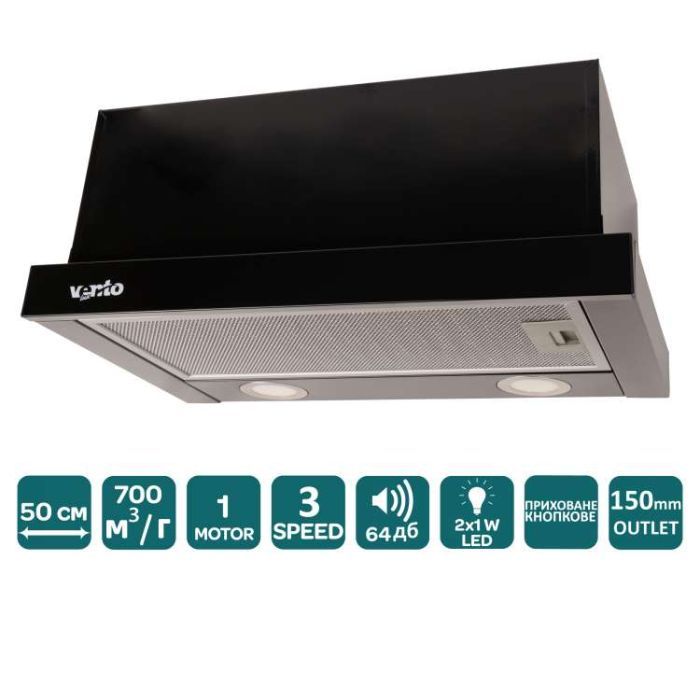 Вытяжка кухонная Ventolux GARDA 50 BK (700) LED изображение 3