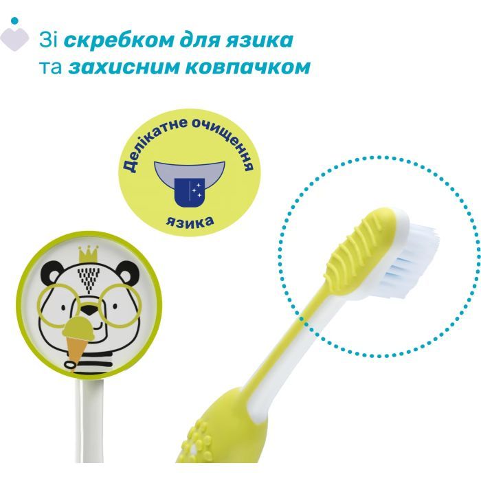 Детская зубная щетка Chicco 3-6 лет, 2 шт. (12084.11) изображение 5