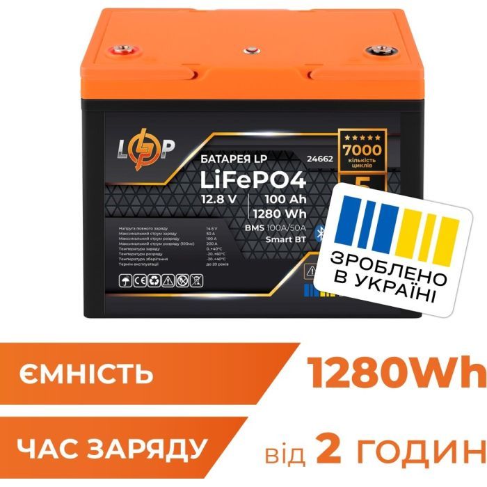 Батарея LiFePo4 LogicPower 12.8V - 100 Ah (1280Wh) Smart BT (24662) изображение 3