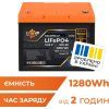 Батарея LiFePo4 LogicPower 12.8V - 100 Ah (1280Wh) Smart BT (24662) изображение 3