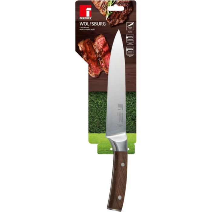 Кухонный нож Bergner Wolfsburg, 20 см (BG-39160-BR) изображение 2