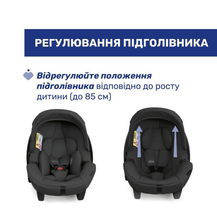 Автокресло Chicco Kory Plus i-Size Бежеве (8058664181469) (87146.50) изображение 4