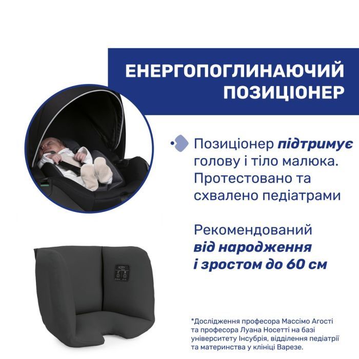 Автокресло Chicco Kory Plus i-Size Бежеве (8058664181469) (87146.50) изображение 5