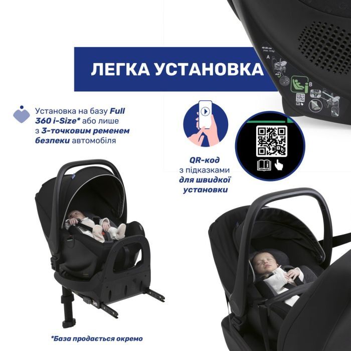 Автокресло Chicco Kory Plus i-Size Бежеве (8058664181469) (87146.50) изображение 7