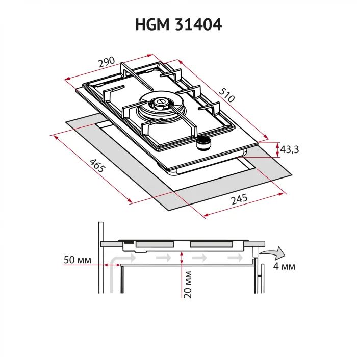 Варочна поверхня Perfelli HGM 31404 BL зображення 9