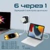 Зарядний пристрій Promate tripmate-gan75 зображення 6