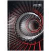 Книга записная Axent R&B Ladder А5, 96 листов, клетка, твердая обложка (8457-6-A)