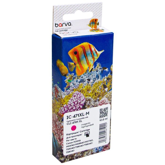 Картридж Barva Canon CLI-471M XL (0348C001) 715 c, Magenta (IC-471XL-M)