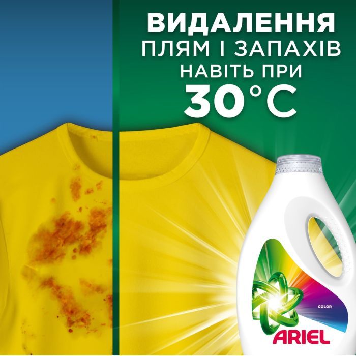 Гель для стирки Ariel Color 4.5 л (8700216692007) изображение 4