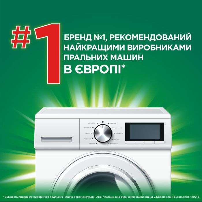 Гель для стирки Ariel Color 4.5 л (8700216692007) изображение 6