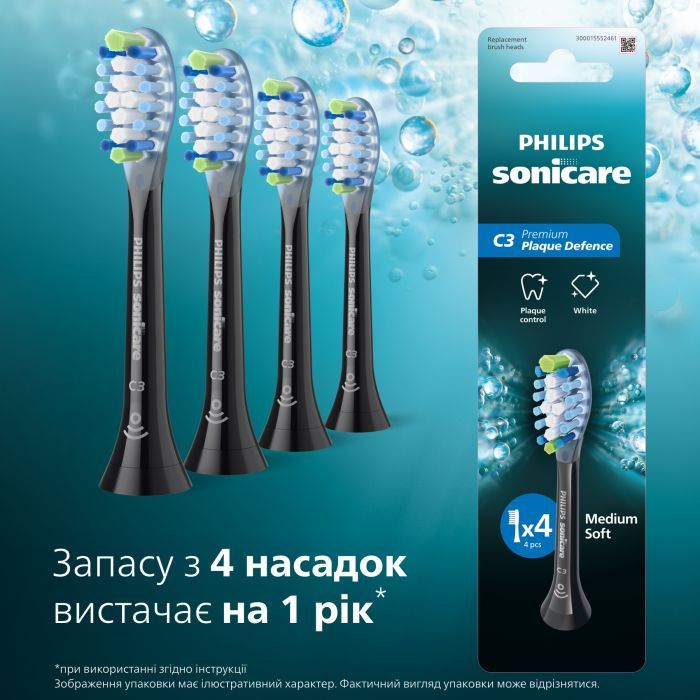 Насадка для зубної щітки Philips HX9044/88 зображення 2