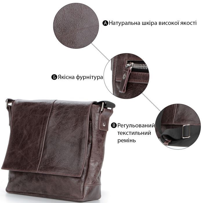 Сумка Shvigel Мессенджер Коричневая (00794) изображение 4