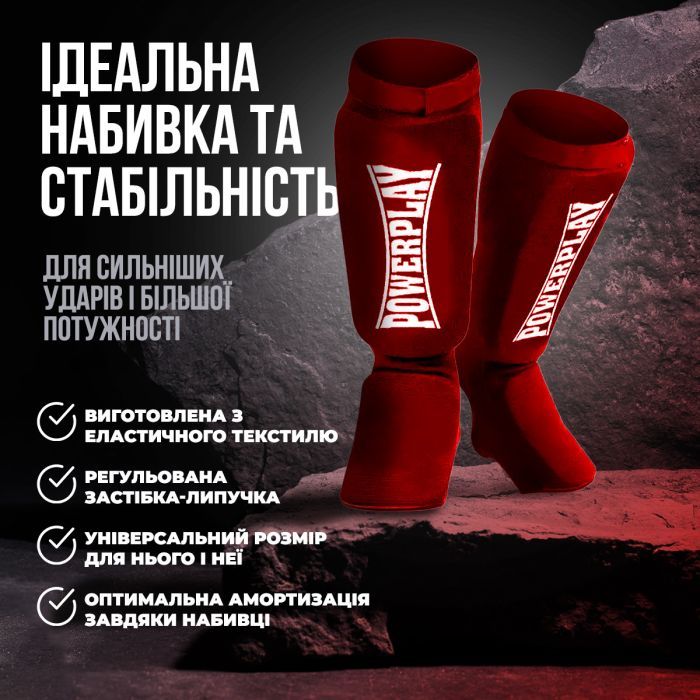 Защита голени и стопы PowerPlay 3054 Classic Shin Червоні L (PP_3054_L_Red) изображение 3