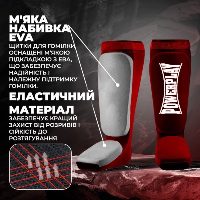 Защита голени и стопы PowerPlay 3054 Classic Shin Червоні L (PP_3054_L_Red) изображение 5
