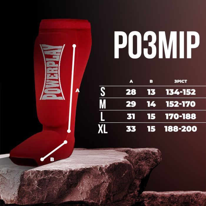 Защита голени и стопы PowerPlay 3054 Classic Shin Червоні L (PP_3054_L_Red) изображение 6