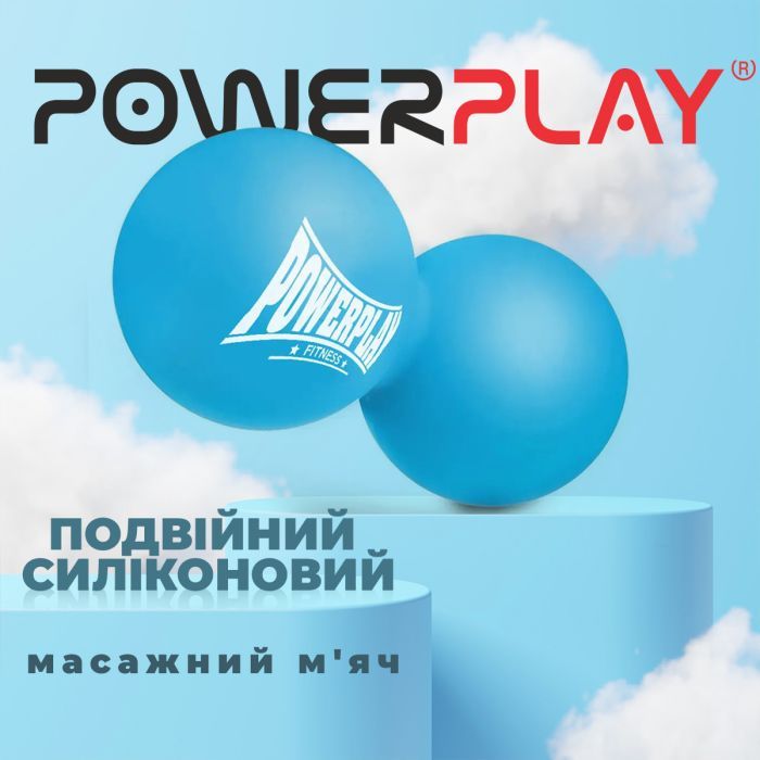 Массажный мяч PowerPlay PP-4355 Silicone Lacrosse Peanut Ball (6.3х12.6см) Синій (PP-4355_Blue) изображение 6