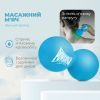 Массажный мяч PowerPlay PP-4355 Silicone Lacrosse Peanut Ball (6.3х12.6см) Синій (PP-4355_Blue) изображение 7