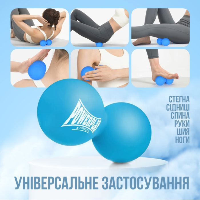 Массажный мяч PowerPlay PP-4355 Silicone Lacrosse Peanut Ball (6.3х12.6см) Синій (PP-4355_Blue) изображение 8
