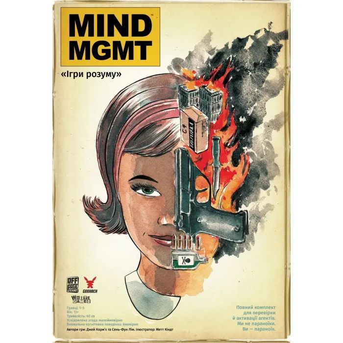 Настільна гра Geekach Games MIND MGMT: Ігри розуму (укр.) (GKCH170mm) зображення 7