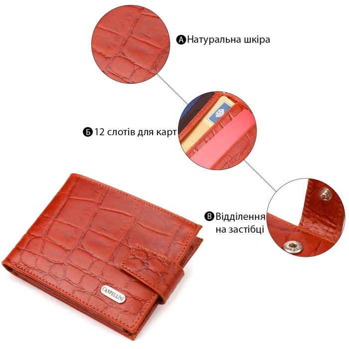 Кошелек Canpellini Из натуральной кожи Светло-коричневый (21510) изображение 4