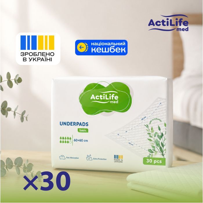 Пеленки для младенцев ActiLife Med Basic 60 х 60, 30 шт (4820174981471) изображение 2