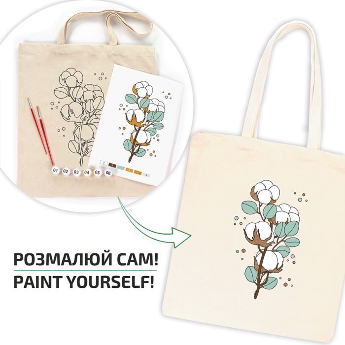 Набор для творчества Rosa Talent екосумка-розмальовка, Бавовна, 38х42 см (4823098541196) изображение 3