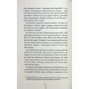 Книга Гості на літо. Книга 2 - Тесс Ґеррітсен КСД (9786171514133) зображення 11