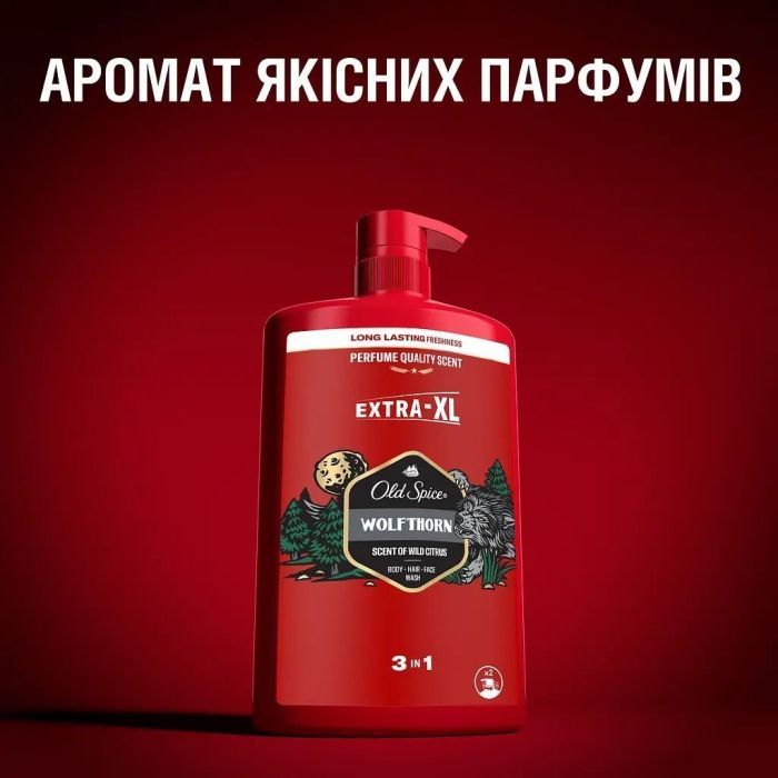 Гель для душа Old Spice Bearglove 675 мл (8006540651063) изображение 8