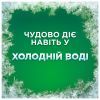 Гель для стирки Ariel Экстразащита цвета и тканей 1.8 л (8700216691208) изображение 4