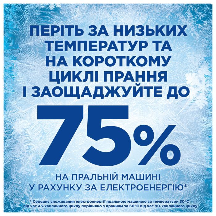 Гель для стирки Ariel Экстразащита цвета и тканей 1.8 л (8700216691208) изображение 9