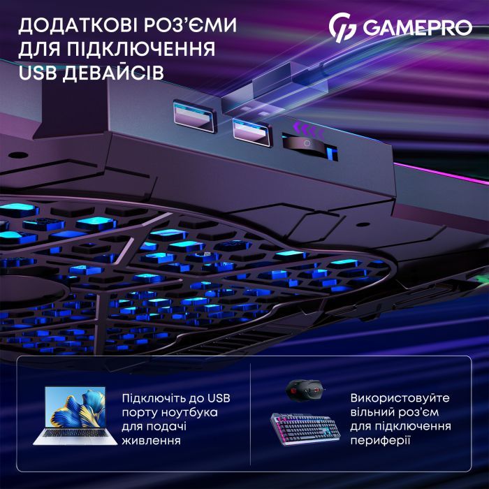 Подставка для ноутбука GamePro CP680 изображение 11