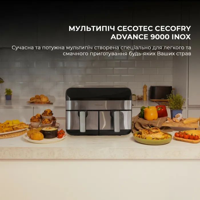 Мультипіч Cecotec Cecofry Advance 9000 Inox (CCTC-03489) зображення 2