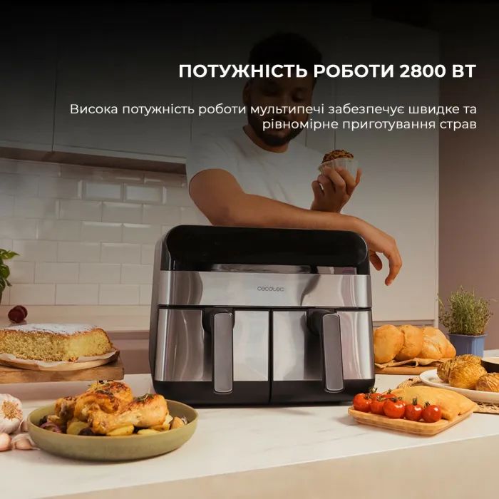 Мультипіч Cecotec Cecofry Advance 9000 Inox (CCTC-03489) зображення 3