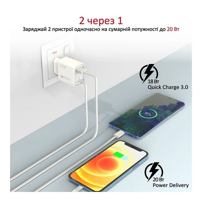 Зарядное устройство Promate 20W PD Lightning + USB QC3.0 (icharge-pdqc3.white) изображение 2