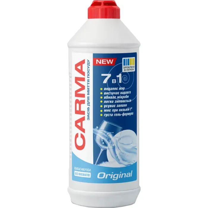 Засіб для ручного миття посуду Carma Original 450 мл (4820204702847)