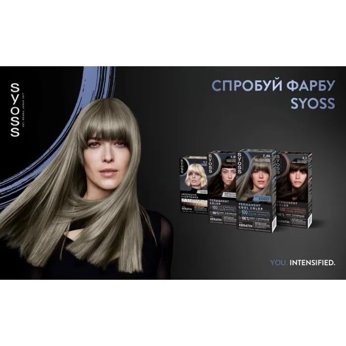Фарба для волосся Syoss BL Permanent Coloration 3-89 - Кавова бронза (9000101732207) зображення 10