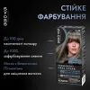 Фарба для волосся Syoss BL Permanent Coloration 7-46 - Холодний русявий (9000101741698) зображення 2